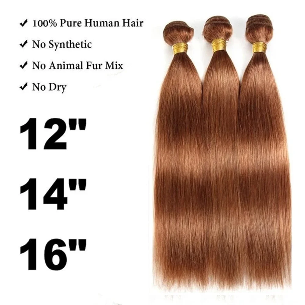 Brown Bundles Human Hair #30 Straight 12 14 16 100% Virgin Brazilian Remy Hair